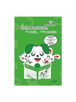 LIVRO ALIBOMBOM VD. PAUTAS NUMERADAS 123
